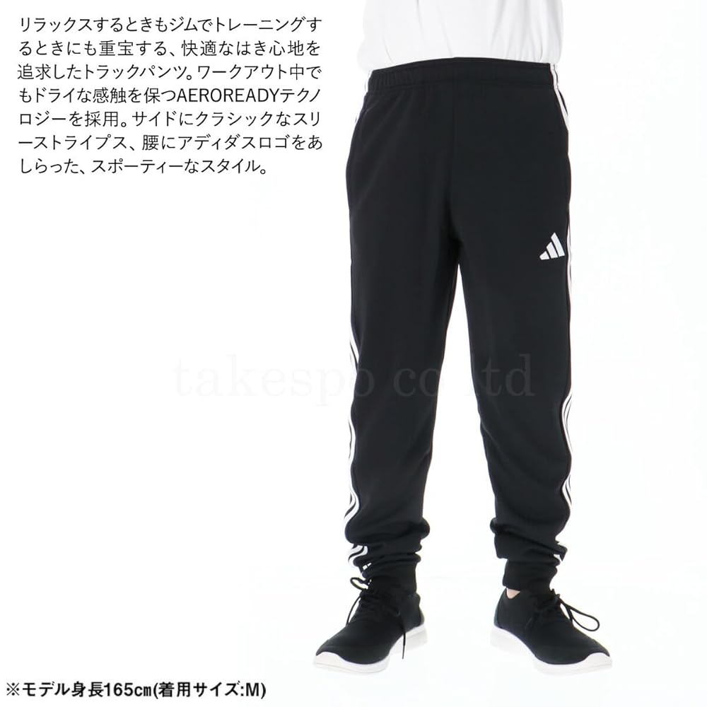 always＆adidasトラックパンツ　Mサイズ adidas スウェットパンツ ジャージ always トラックパンツ